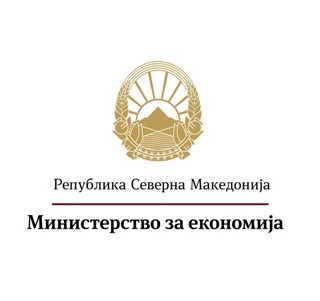 Министерство за економија
