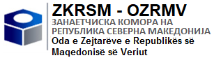 OZRMV